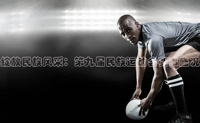 意昂体育平台注册