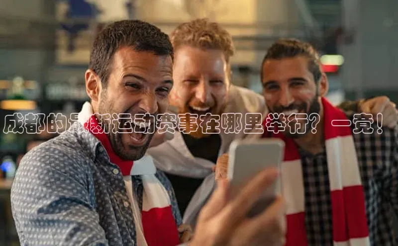 意昂体育官网注册