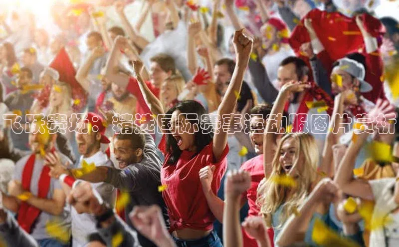 意昂体育官网注册