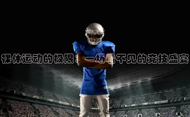 意昂体育官网登录