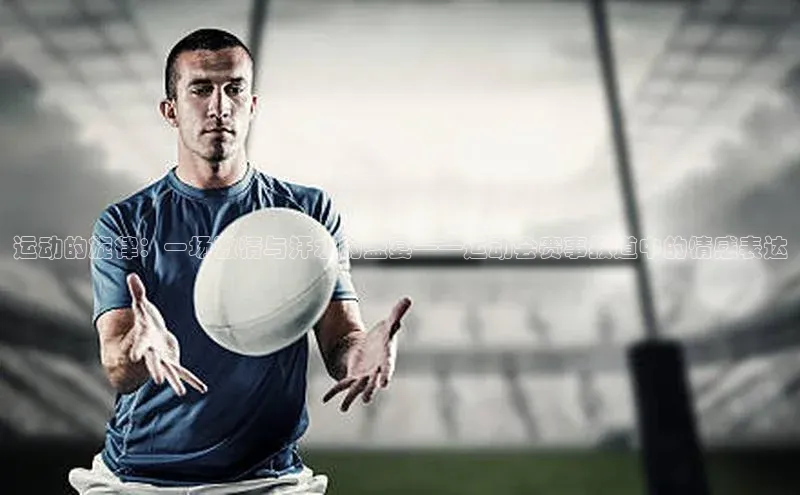 意昂体育app网页版登录入口