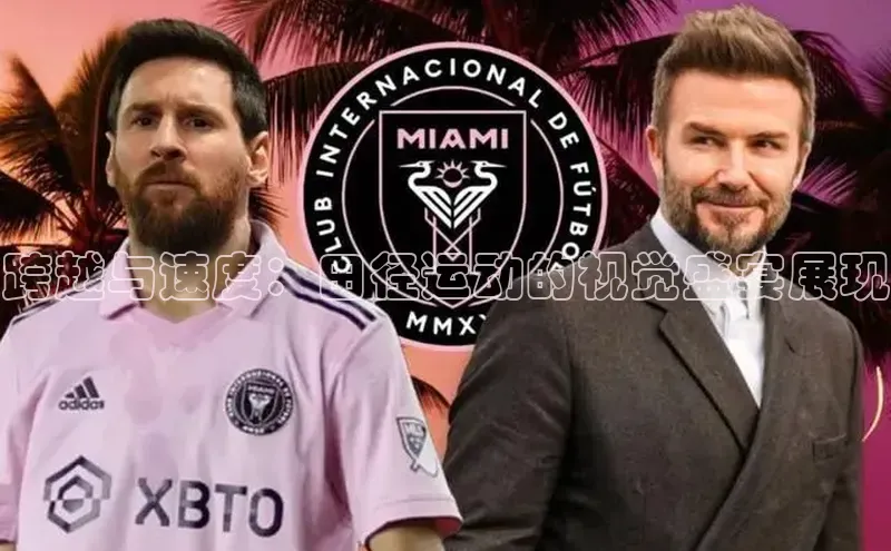 意昂体育官网登录