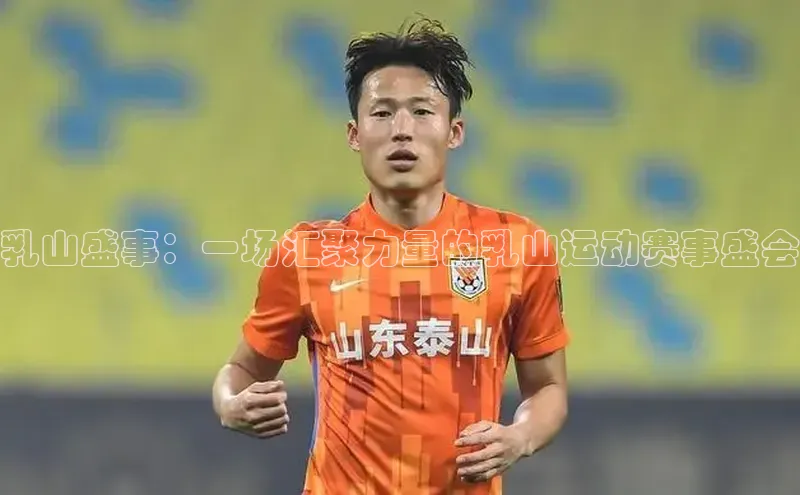 意昂体育平台注册