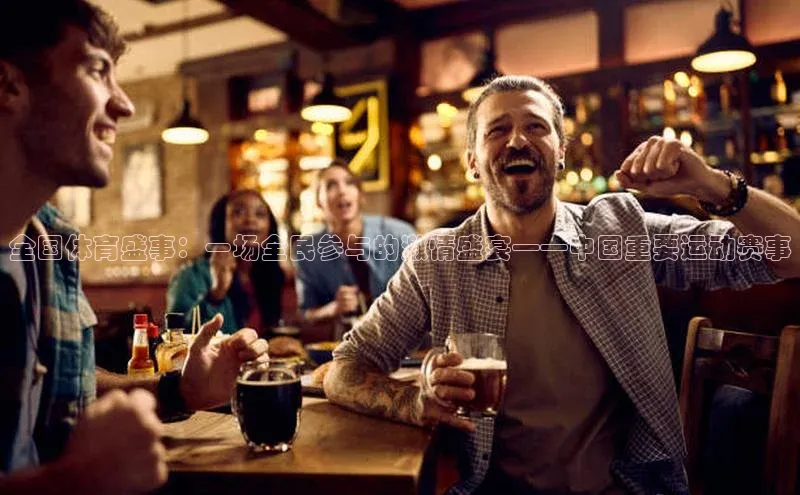 意昂体育平台注册