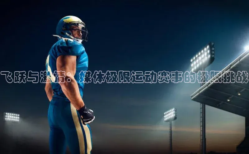 意昂体育官网注册