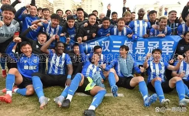 意昂体育平台APP