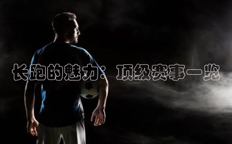 意昂体育平台APP