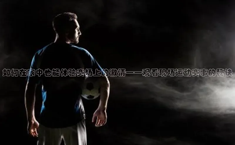 意昂体育app网页版登录入口