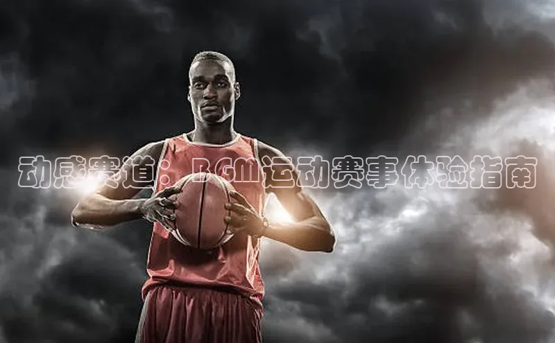 意昂体育官网登录