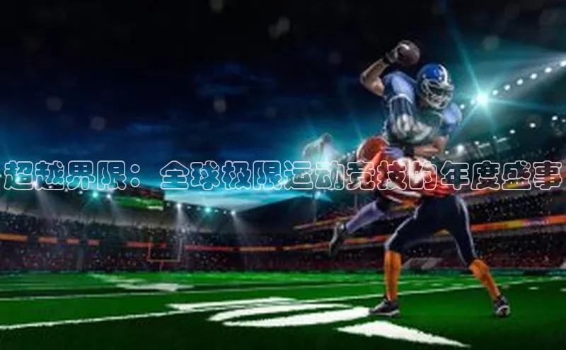 意昂体育app网页版登录入口