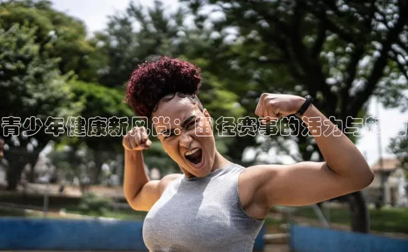 意昂官网入口登录