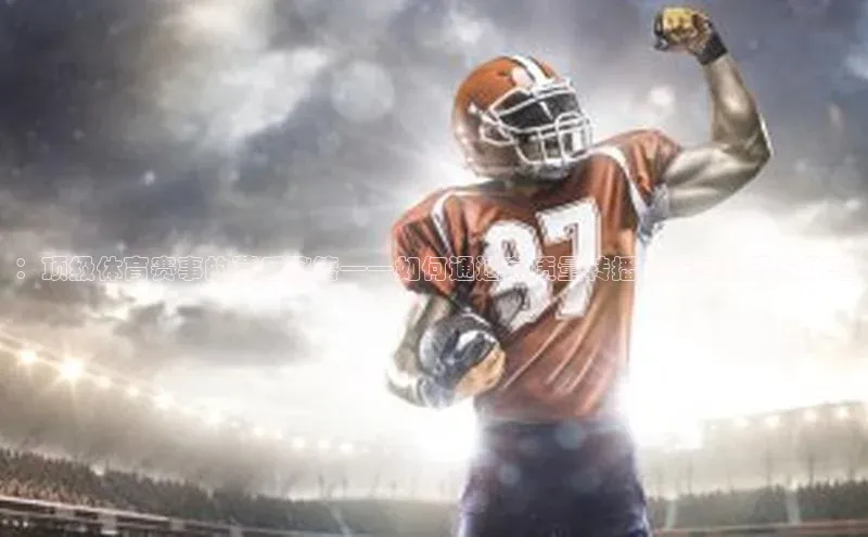 意昂体育平台注册