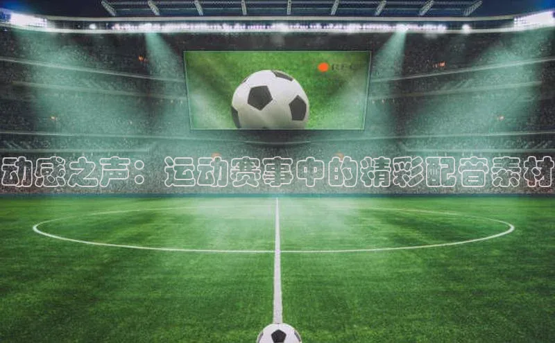 意昂官网入口登录