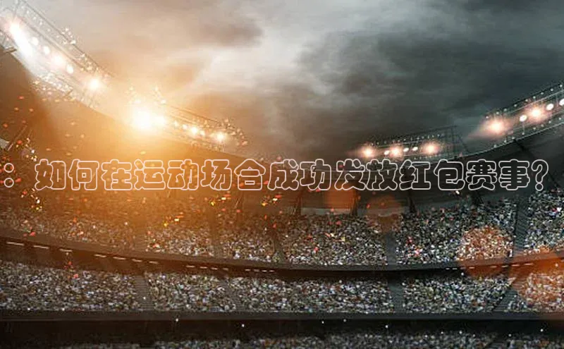 意昂体育官网