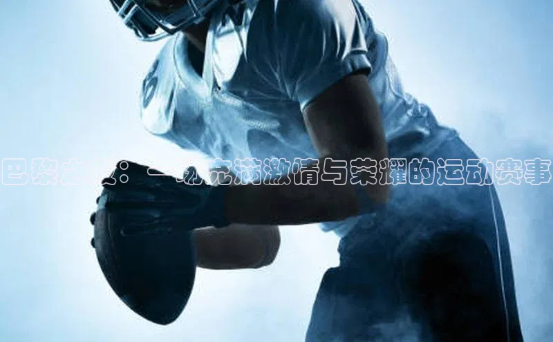 意昂体育官网登录