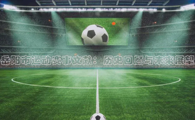 意昂体育官网登录